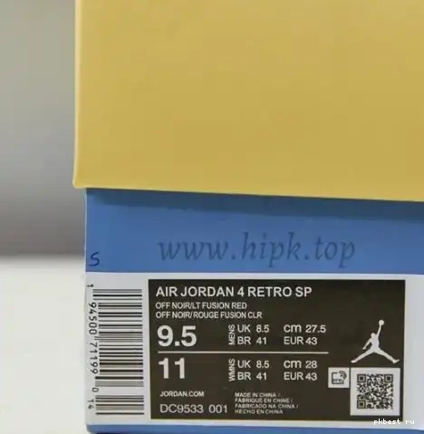 TO The PK 4 READY GOD What Retro MATERIALS SHIP Jordan RETAIL 0612